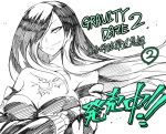  1girl bare_shoulders black_and_white breasts cleavage crossed_arms crow_(gravity_daze) detached_sleeves gravity_daze gravity_daze_2 hair_over_one_eye long_hair multicolored_hair smile two-tone_hair 