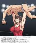  1girl brown_hair femdom headband lips makya muscle muscular_female original short_hair translation_request wrestling 