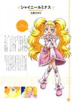  absurdres blonde_hair boots character_name dress earrings eyelashes futari_wa_precure futari_wa_precure_max_heart gloves hair_ornament highres jewelry kawamura_toshie knee_boots kujou_hikari long_hair magical_girl official_art precure reference_work scan shiny_luminous smile text_focus translation_request twintails 