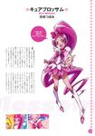  absurdres boots bow character_name choker cure_blossom cure_marine cure_sunshine earrings hanasaki_tsubomi heart heartcatch_precure! highres jewelry kawamura_toshie knee_boots kurumi_erika long_hair magical_girl multiple_girls myoudouin_itsuki official_art orange_choker partially_translated pink_bow pink_choker pink_eyes pink_hair ponytail precure ribbon scan smile text_focus translation_request wrist_cuffs 