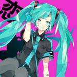  aqua_eyes aqua_hair bad_id bad_pixiv_id bandaid gloves gmanee hatsune_miku koi_wa_sensou_(vocaloid) long_hair pantyhose solo tears twintails vocaloid 