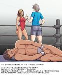  2girls ass bike_shorts breasts brown_hair covered_nipples crotch_kick femdom hand_on_hip highleg injury makya male_focus multiple_girls original pain shirt short_hair small_breasts t-shirt tamakeri testicles translated wrestling wrist_cuffs 