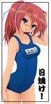  asou_yuma blue_eyes long_hair naz one-piece_swimsuit original red_hair school_swimsuit solo swimsuit translated twintails 