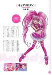  absurdres blue_eyes boots bow character_name choker cure_melody earrings eyelashes g-clef_(suite_precure) hair_ribbon heart highres houjou_hibiki jewelry kawamura_toshie long_hair magical_girl midriff navel official_art pink pink_bow pink_choker pink_hair pink_legwear precure ribbon scan skirt smile suite_precure text_focus thighhighs translation_request twintails wrist_cuffs 