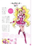  absurdres blonde_hair boots bow character_name choker cure_peach dress earrings eyelashes fresh_precure! hair_ornament heart heart_hair_ornament highres jewelry kawamura_toshie knee_boots long_hair magical_girl momozono_love official_art partially_translated pink_bow pink_choker pink_eyes pink_footwear precure scan smile text_focus translation_request twintails 