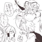  2girls angry bad_id bad_pixiv_id gap genderswap genderswap_(ftm) hakurei_reimu kirisame_marisa monochrome multiple_girls mutsuki_(ama245) surprised touhou translated yakumo_yukari 