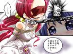  bdsm blindfold blue_eyes blue_hair bondage bound chains cleave_gag cloth_gag collar crotch_rope dress gag gagged hanasaki_tsubomi heartcatch_precure! humiliation improvised_gag precure pretty_cure red_hair rope schoolgirl wedding_dress 