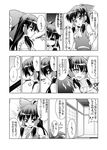  =_= ascot bow chopsticks comic detached_sleeves faceless faceless_male feeding food greyscale hair_bow hair_tubes hakurei_reimu long_hair minazuki_noumu monochrome touhou translated 