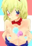  alice_margatroid blonde_hair blue_eyes blush breasts choker food highres ice_cream large_breasts nipples off_shoulder solo takara_akihito topless touhou upper_body 