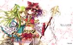  adapted_costume bow brown_hair frog green_hair hair_bow hair_ornament hakurei_reimu heco_(mama) kochiya_sanae long_hair midriff multiple_girls navel red_eyes shide snake staff touhou yellow_eyes 