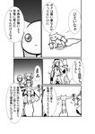  comic greyscale kaname_madoka kyubey long_hair magical_girl mahou_shoujo_madoka_magica miki_sayaka monochrome multiple_girls nishiide_kengorou partially_translated sakura_kyouko short_twintails translation_request twintails 