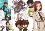  3boys 3girls aoki_(fumomo) aoki_(pixiv60197) black_hair blue_eyes brown_hair c.c. cc cloak code_geass crossed_arms eyes_closed female green_eyes green_hair headband jacket kallen_stadtfeld kururugi_suzaku lelouch_lamperouge long_hair male military military_uniform multiple_boys multiple_girls necktie nunnally_lamperouge purple_eyes red_hair rolo_lamperouge school_uniform short_hair translation_request uniform yellow_eyes 