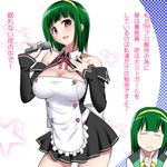  :&lt; :d =_= bare_shoulders blush breasts brown_eyes cleavage closed_mouth cosplay detached_sleeves dream_c_club dream_c_club_(series) green_hair hairband idolmaster idolmaster_(classic) imagining large_breasts marugoshi_teppei mian_(dream_c_club) mian_(dream_c_club)_(cosplay) microphone mole mole_under_mouth multiple_views open_mouth otonashi_kotori partially_translated short_hair smile star translation_request v-shaped_eyebrows 