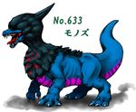  akuma666 deino_(pokemon) dragon horn pointy_teeth pokemon pokemon_(game) pokemon_black_and_white pokemon_bw sharp_teeth 