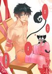  ao_no_exorcist arms_behind_back bdsm blue_eyes bondage bound bow cat crossdress crossdressing gift gradient gradient_background male male_focus muscle okumura_rin pointy_ears ribbon solo tail thighhighs trap 