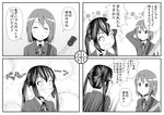  4koma bad_id bad_pixiv_id blush comic greyscale guitar hair_ornament hairclip hirasawa_yui instrument k-on! long_hair monochrome multiple_girls nakano_azusa shimofuri_kaeru short_hair translated twintails yuri 