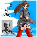  1girl bald battleship brown_hair cloud facial_hair flag garters glasses gun imperial_japanese_navy konoekihei long_hair looking_back mecha_musume military military_uniform military_vehicle mustache navy ocean original personification ponytail red_legwear rising_sun school_swimsuit ship sunburst swimsuit tail takahashi_sankichi thighhighs uniform warship water watercraft weapon yamashiro_(battleship) 