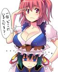  2girls bad_id bad_pixiv_id blue_eyes blush breast_rest breasts breasts_on_head cleavage green_hair hair_bobbles hair_ornament hand_on_hip hat keemu_(occhoko-cho) large_breasts multiple_girls onozuka_komachi pink_eyes pink_hair ribbon searching shaded_face shiki_eiki sweatdrop thought_bubble touhou translated 