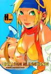  bikini blonde_hair blue_headband braid breasts cover doujinshi final_fantasy final_fantasy_x final_fantasy_x-2 fingerless_gloves gloves green_eyes headband lips long_hair medium_breasts rikku scarf solo swimsuit undressing yukimi 