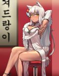  1girl absurdres animal_ears arm_up armpits bare_legs blurry blurry_background breasts china_dress chinese_clothes cleavage cleavage_cutout depth_of_field detached_sleeves dress fur_trim girls_frontline hair_ornament highres indoors jacket_on_shoulders kemonomimi_mode korean_text large_breasts legs_crossed long_hair low-tied_long_hair mossberg_m590_(girls_frontline) pelvic_curtain sd_bigpie sidelocks sitting sleeveless sleeveless_dress solo white_dress yellow_eyes 