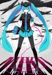  aircraft airplane aqua_eyes aqua_hair arms_behind_back bad_id bad_pixiv_id fkey full_body hat hatsune_miku highres koi_wa_sensou_(vocaloid) long_hair megaphone necktie pantyhose skirt solo twintails very_long_hair vocaloid 