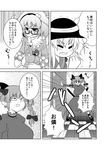  ahoge animal_ears bespectacled bow breasts cat_ears cat_tail check_translation closed_eyes comic extra_ears eyeball frills glasses greyscale hair_bow hairband hat hat_bow heart kaenbyou_rin komeiji_koishi komeiji_satori large_breasts masara monochrome multiple_girls multiple_tails open_mouth pointy_ears tail third_eye touhou translated translation_request 
