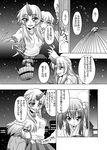  bucket comic faceless faceless_male greyscale hair_bobbles hair_ornament horn hoshiguma_yuugi in_bucket in_container kisume long_hair minazuki_noumu mizuhashi_parsee monochrome multiple_girls paru_paru pointy_ears short_hair touhou translated twintails 