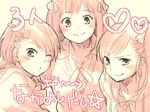  amami_haruka blush bow face futami_ami futami_mami hair_bow hair_ribbon idolmaster idolmaster_(classic) monochrome multiple_girls nogoodlife one_eye_closed ribbon short_hair siblings side_ponytail sisters smile twins 