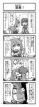  2girls 4koma 7-tan aizawa_hikaru check_translation comic greyscale hair_ribbon hairband imuhata_shimuro long_hair madobe_nanami microsoft monochrome multiple_girls o_o os-tan ribbon short_hair silverlight tears translated translation_request twintails windows 