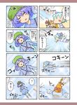  4koma blue_hair blush cirno comic hakurei_reimu hat horns ibuki_suika kawashiro_nitori long_hair multiple_4koma multiple_girls partially_submerged short_hair stuck touhou translated tsurusaki_yuu two_side_up |_| 