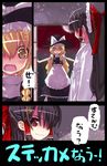  anger_vein bad_id bad_pixiv_id hair_over_one_eye hakurei_reimu jpeg_artifacts kiira kirisame_marisa multiple_girls smile stickam surprised touhou translated ze_(phrase) 