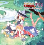  alice_in_wonderland alice_margatroid apron barefoot blonde_hair bow braid bug butterfly buttons doll dress english feet flower grass hair_bow hair_ribbon hakoiri_nekohime hat insect kirisame_marisa lying multiple_girls nature on_stomach ribbon river shanghai_doll sitting smile soles toes touhou translation_request tree water witch_hat 