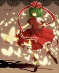  bug butterfly front_ponytail green_eyes green_hair hair_ribbon hinase_haruka insect kagiyama_hina ribbon short_hair solo touhou 