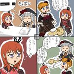  4koma bangs beatrice comic maria_(umineko) multiple_girls rifyu sakutarou translated umineko_no_naku_koro_ni virgilia 