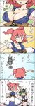  4koma angry boob_reload breasts cirno cleavage coin comic green_hair grenadier hair_bobbles hair_ornament hat large_breasts matchuri multiple_girls onozuka_komachi parody red_eyes red_hair shiki_eiki short_hair touhou translation_request two_side_up wings 