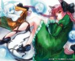  animal_ears bad_id bad_pixiv_id braid cat_ears cat_tail dress kaenbyou_rin legs long_hair multiple_girls multiple_tails ne-on red_eyes red_hair tail touhou twin_braids twintails zombie_fairy 