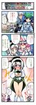  4koma 6+girls blood buruma comic highres kamishirasawa_keine kawashiro_nitori konpaku_youmu legs morichika_rinnosuke multiple_girls myon_(phrase) nanaroku_(fortress76) nosebleed reisen_udongein_inaba saigyouji_yuyuko skirt skirt_lift touhou translated yagokoro_eirin 