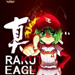  antennae baseball_cap baseball_uniform clothes_writing green_eyes green_hair hand_on_hip hat nippon_professional_baseball pointing pointing_at_viewer short_hair solo sportswear touhoku_rakuten_golden_eagles touhou wriggle_nightbug yanmarson 