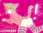  animal_ears aoyagi_ritsuka ass blush cat_ears cat_tail catboy glasses loveless male male_focus solo tail thighhighs 