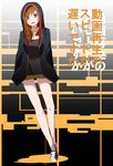  bad_id bad_pixiv_id bare_legs brown_eyes brown_hair desuka hands_in_pockets hood hoodie nishiuri_warito no_socks open_mouth registry_booster shoes sneakers solo translated 