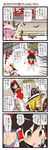  4koma bat bat_wings black_hair blonde_hair bow comic dei_shirou detached_sleeves hair_bow hakurei_reimu hat highres kirisame_marisa lavender_hair multiple_girls remilia_scarlet touhou translated wings witch_hat 