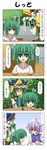  ... 3girls 4koma :d blue_eyes box cardboard_box comic green_eyes green_hair hair_bobbles hair_ornament hat highres in_box in_container jealous kisume lavender_hair letty_whiterock multiple_girls no_eyes open_mouth rappa_(rappaya) shaded_face shiki_eiki short_hair smile spoken_ellipsis touhou translated twintails 