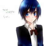  black_hair kingdom_hearts kingdom_hearts_358/2_days short_hair uniform xion xion_(kingdom_hearts) 