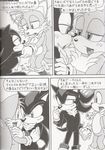  comic couple eye_contact fox furry_bomb gay grass greyscale half-closed_eyes male mammal miles_prower monochrome multiple_tails one_eye_closed open_mouth sega shadow_the_hedgehog sonic_(series) standing text tongue translation_request unknown_artist wink 