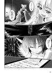  animal_ears cat_ears chen comic cropped fox_tail greyscale monochrome multiple_girls multiple_tails nekorin short_hair tail touhou translation_request yakumo_ran 