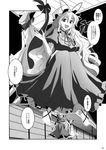  animal_ears cat_ears chen comic cropped earrings gap greyscale hat jewelry long_hair monochrome multiple_girls nekorin short_hair touhou translated yakumo_yukari 