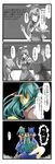  4koma blood caved chalk chalkboard cirno comic daiyousei ex-keine glowing glowing_eye hair_over_eyes hair_over_one_eye hakutaku hat highres horns impaled kamishirasawa_keine monochrome multiple_girls tail tenko_(gintenko) touhou translated 