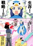  blood gouguru hikari_(pokemon) mawaru_penguindrum pikachu pipulp pokemon pokemon_(anime) satoshi_(pokemon) seizon_senryaku swimsuit translation_request 