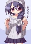  blush braid hat ikkyuu personification purple_eyes skirt smile sweater yen-tan 