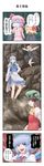  6+girls absurdres animal_ears ascot bag bare_legs blonde_hair blue_eyes blue_hair bow braid brown_hair cat_ears chen cirno closed_eyes comic crossed_arms dress flandre_scarlet frills hair_bow hat highres ice izayoi_sakuya jewelry maid_headdress multiple_girls nazal open_mouth outstretched_arms parody remilia_scarlet rumia sengoku_basara side_ponytail single_earring touhou translated twin_braids wings 